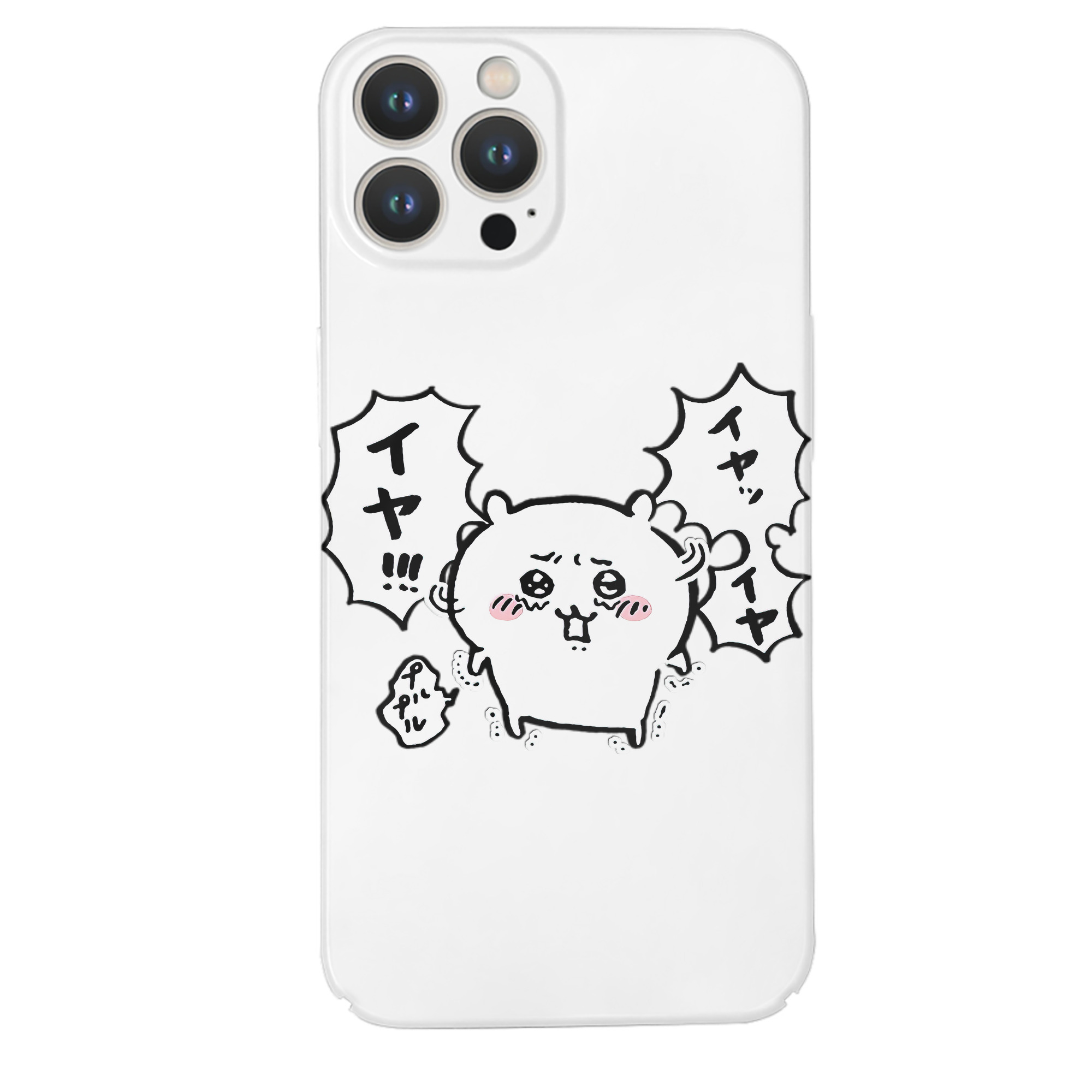 （画像用） ちいかわ ちいかわ Chii-kawa chiikawa 【iPhone 14シリーズ対応】ハードケース